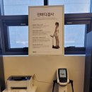 스트롱마인드 멀티짐 이미지