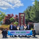 충남농산
