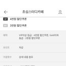 초심스터디카페동두천 네이버블로그