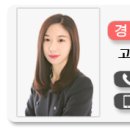 고소영세무회계사무소