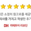 트러스트커피 이미지