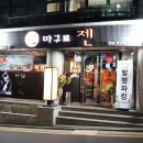 삼우파킹 이미지