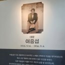 이중섭레플리카전 이미지