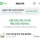 산봄라이스