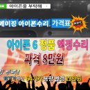 중고폰을부탁해 네이버블로그