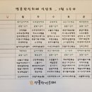 명품한식뷔페 이미지