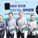 마천농협하나로마트 이미지