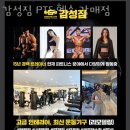 감성짐 이미지