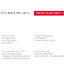도시공조서비스 이미지