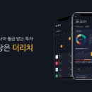 리치폰 이미지