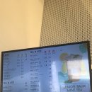 매머드익스프레스중동현대점 이미지