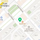 경희송백한의원 이미지