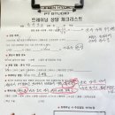 지민혁 PT STUDIO 이미지