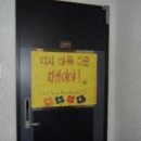 소로4-사정6호선 이미지