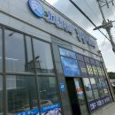 어시장칼국수 이미지