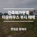 협재리[동] 네이버블로그