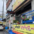 영탁이네만두 | 남양주 즉석 떡볶이 맛집 마마즉석떡볶이