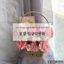 일상다반화