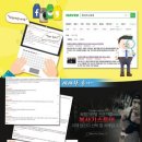 대박PC | [인천 복합기임대] 전동 용동 유동 선화동 송학동 복사기렌탈 후기 (feat. 복사기스토어)
