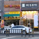 궁떡방 이미지