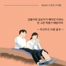 갑돌이와갑순이 이미지