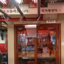 장터고기백화점 이미지