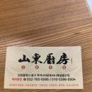햇살찬누리 네이버블로그