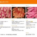 이차돌소하 네이버블로그
