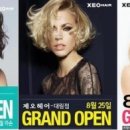 대림시티헤어 이미지