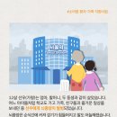 한사랑의 집 이미지