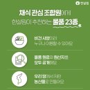 한살림경기남부생활협동조합 이미지