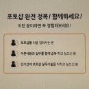 [HD]Photoshop 제대로 배우기 - 기초 (2023) Part.2 이미지