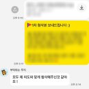 한림정밀 | 한림대학교의료원 진단검사의학과 임상병리사 자소서 첨삭 후기