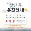 에스플랜의원 네이버블로그
