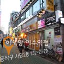 하오짱 이미지