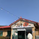 현풍한우왕 이미지