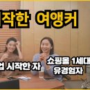 아자아자요몰