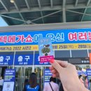 팔도 밥상 이미지