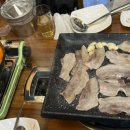 4.19그집 이미지