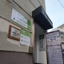 머드레 경로당 이미지