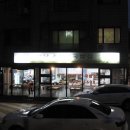 옛날소머리 국밥집 | 오금동 옛날소머리국밥집