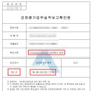 제일행정사사무소 이미지