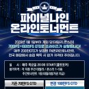 (주)시드나인 이미지