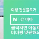 (bless)블레스얌얌 이미지