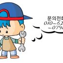 경인자동차공업사 이미지