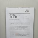 넘버25 김해시청점 이미지