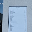 파레스제과 | [광주/동구] 충장로 "카페바리에"