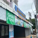 이양약국 이미지