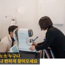 에덴안경원 이미지