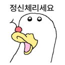 만천뼈해장국 이미지